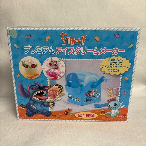Disney Other - NEW STITCH Premium Ice Cream Maker Sega Japan Blue Disney